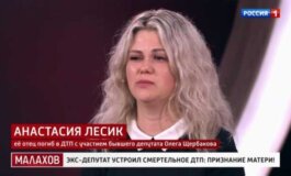 Малахов за 23.05.2024