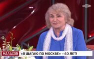 Фото Малахов от 28.05.2024 на M-Z.TV