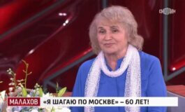 Малахов за 28.05.2024