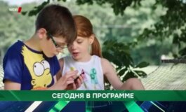 Место встречи за 17.05.2024