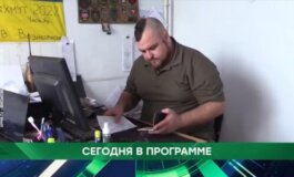 Место встречи за 23.05.2024