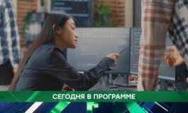 Место встречи за 28.05.2024
