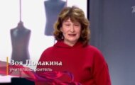 Фото Модный приговор от 02.05.2024 на M-Z.TV