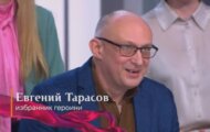 Фото Модный приговор от 21.05.2024 на M-Z.TV