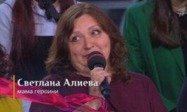 Модный приговор за 24.05.2024