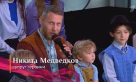 Модный приговор за 31.05.2024