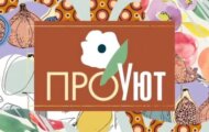 Фото Про уют от 25.05.2024 на M-Z.TV