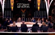 Фото Сегодня вечером от 18.05.2024 на M-Z.TV