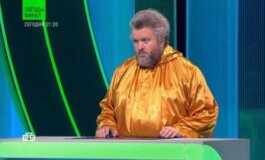 Своя игра за 18.05.2024