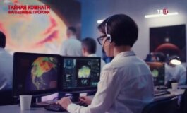 Тайная комната за 25.05.2024