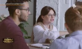 Тайны Чапман за 23.05.2024