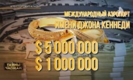 Тайны Чапман за 27.05.2024
