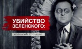 Засекреченные списки за 18.05.2024