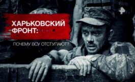 Засекреченные списки за 25.05.2024