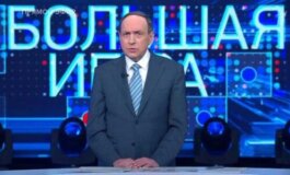 Большая игра за 03.06.2024