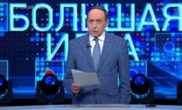 Большая игра за 07.06.2024
