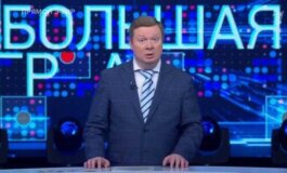 Большая игра за 18.06.2024