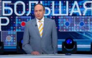 Фото Большая игра от 27.06.2024 на M-Z.TV