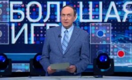 Большая игра за 28.06.2024