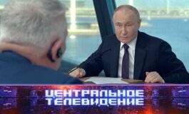 Центральное телевидение за 08.06.2024