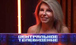 Центральное телевидение за 15.06.2024
