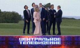Центральное телевидение за 22.06.2024