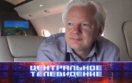 Фото Центральное телевидение от 29.06.2024 на M-Z.TV