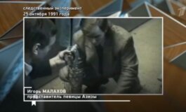 Человек и Закон за 14.06.2024