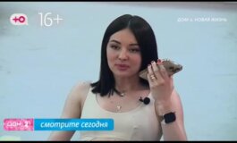 Дом 2 за 26.06.2024