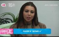 Фото Дом 2 от 27.06.2024 на M-Z.TV