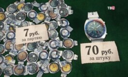 Дорогие товарищи за 02.06.2024