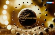 Фото Фестиваль детской художественной гимнастики Алина от 01.06.2024 на M-Z.TV