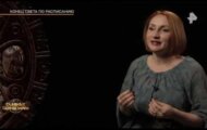Фото Главные тайны мира от 07.06.2024 на M-Z.TV