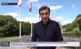 Итоговая программа с Петром Марченко за 09.06.2024