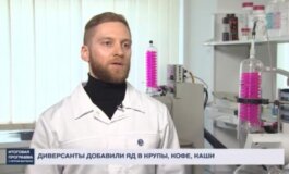 Итоговая программа с Петром Марченко за 23.06.2024