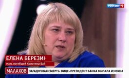 Малахов за 05.06.2024