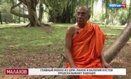 Малахов за 06.06.2024