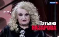 Фото Малахов от 10.06.2024 на M-Z.TV