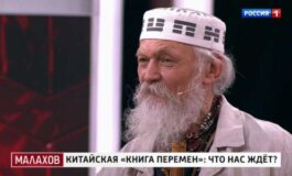 Малахов за 11.06.2024