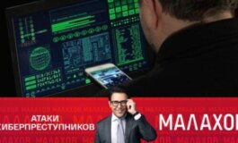 Малахов за 17.06.2024