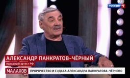 Малахов за 20.06.2024