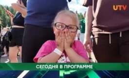 Место встречи за 13.06.2024