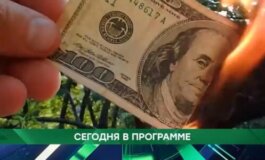 Место встречи за 17.06.2024