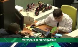Место встречи за 18.06.2024