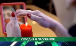 Место встречи за 19.06.2024