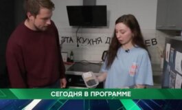 Место встречи за 25.06.2024