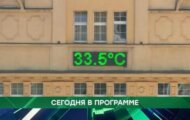 Фото Место встречи от 27.06.2024 на M-Z.TV