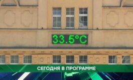 Место встречи за 27.06.2024