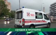 Фото Место встречи от 28.06.2024 на M-Z.TV