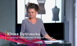 Модный приговор за 18.06.2024